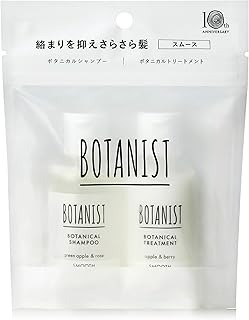 BOTANIST（ボタニスト）トラベルセット